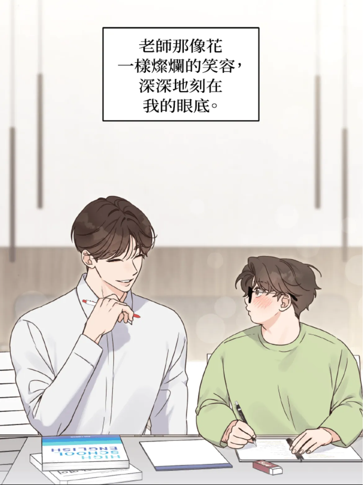 韓漫BL 人氣ABO 話題作《Alpha Trauma》重磅登上LINE WEBTOON！道賢與宇然的重逢戀曲引爆期待｜SouNova 少女星