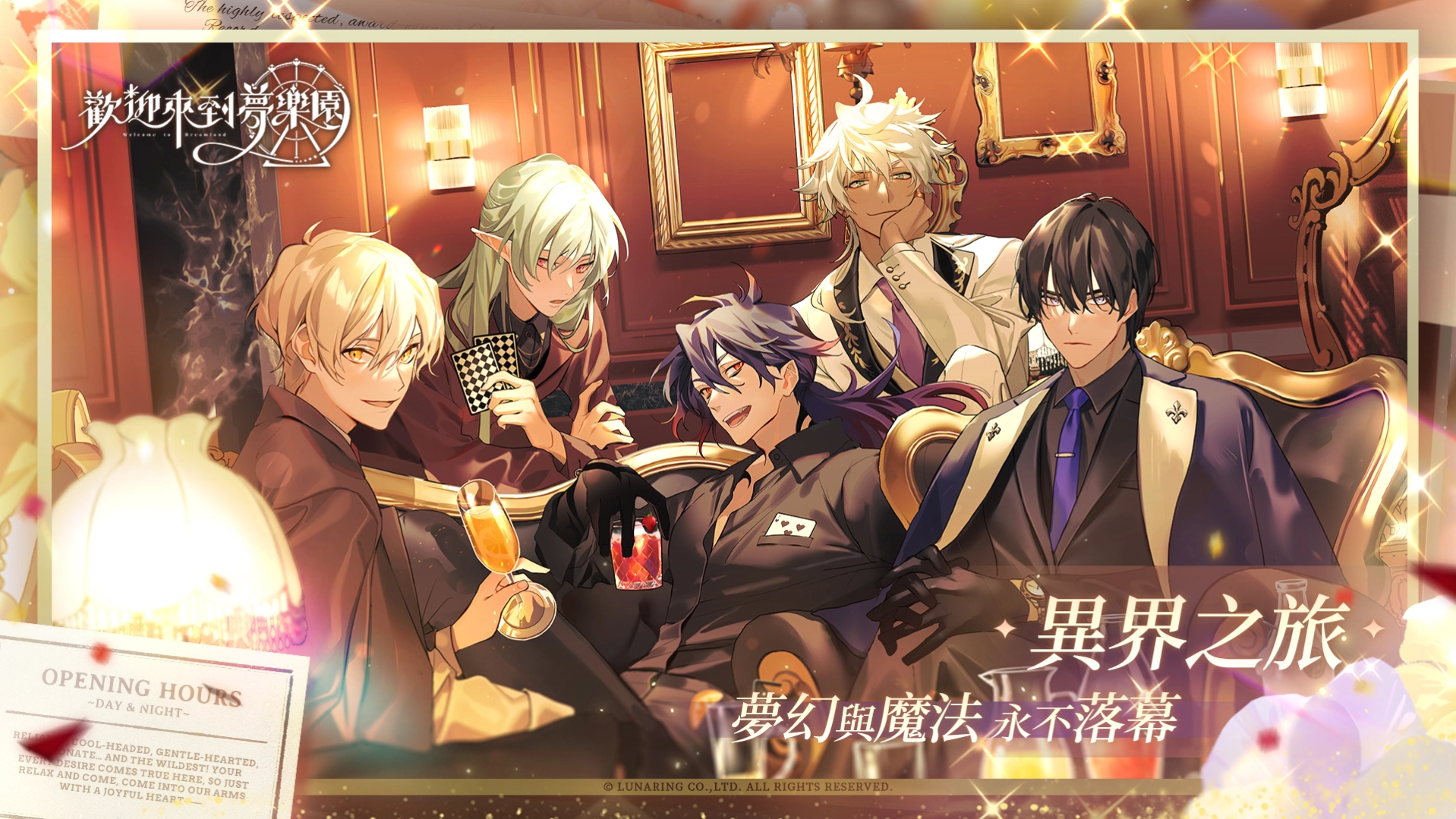 韓国BL LEZHIN DAYBREAK 韓国限定 根無しの木 韓国BL LEZHIN 根無しの木 セット - メルカリ