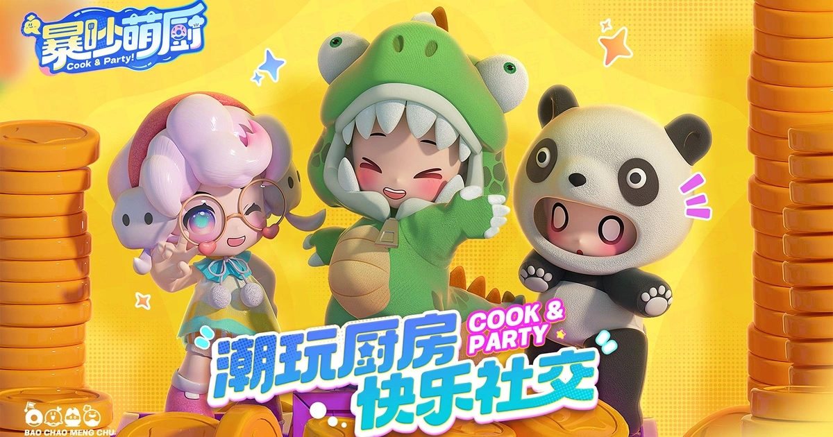 《暴吵萌廚》5月28日開放公測