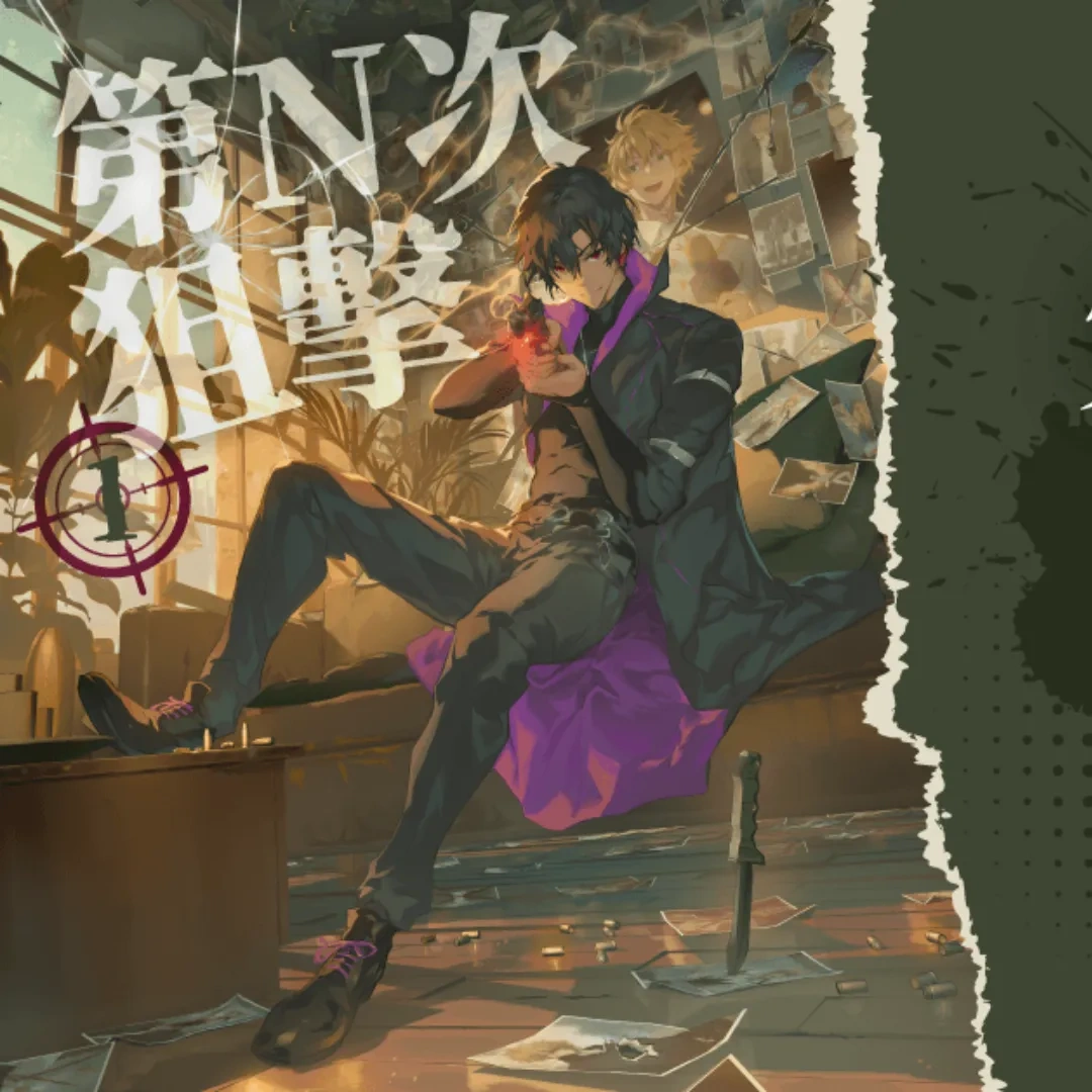 華文輕小說-水泉-竹官-第N次狙擊1-救世主-暗殺者-豪華特裝版-新書簽名會-金石堂汀州店-台灣角川