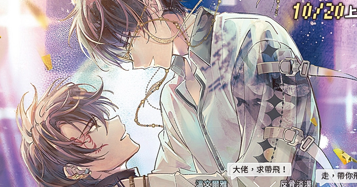 新書上市-特裝版-限量贈品