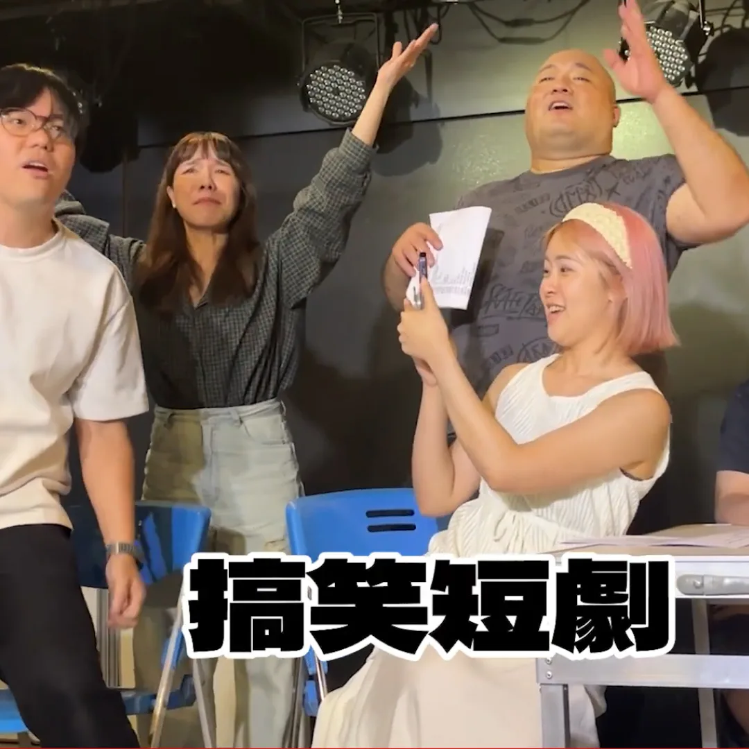 嗓音失控-台配-線下活動-嗓音不甜也有春天-售票資訊-時間-活動內容-在幹嘛-王辰驊-連思宇-喬資淯-張乃文-賈文安-馬國堯-徐偉翔-地點-月讀館貝洛音樂中心-限量