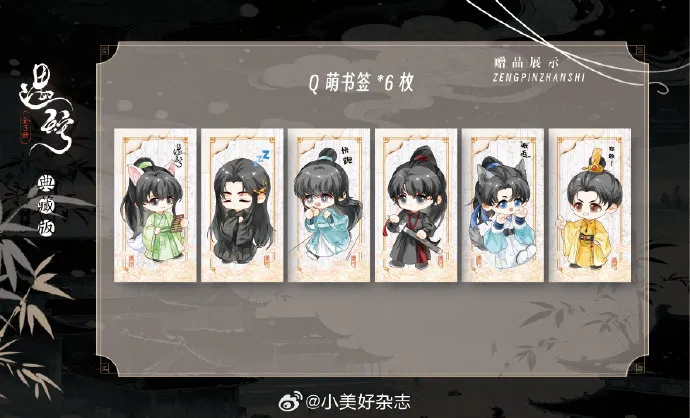 中國耽美小說-中國原耽-BL-耽美-晉江-古風-虐文-虐戀-遇蛇-溯痕-小說預售