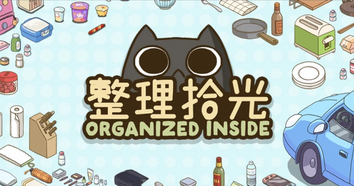 整理拾光-慢生活收納整理遊戲-貓咪陪伴-2025年11月20日Steam發售
