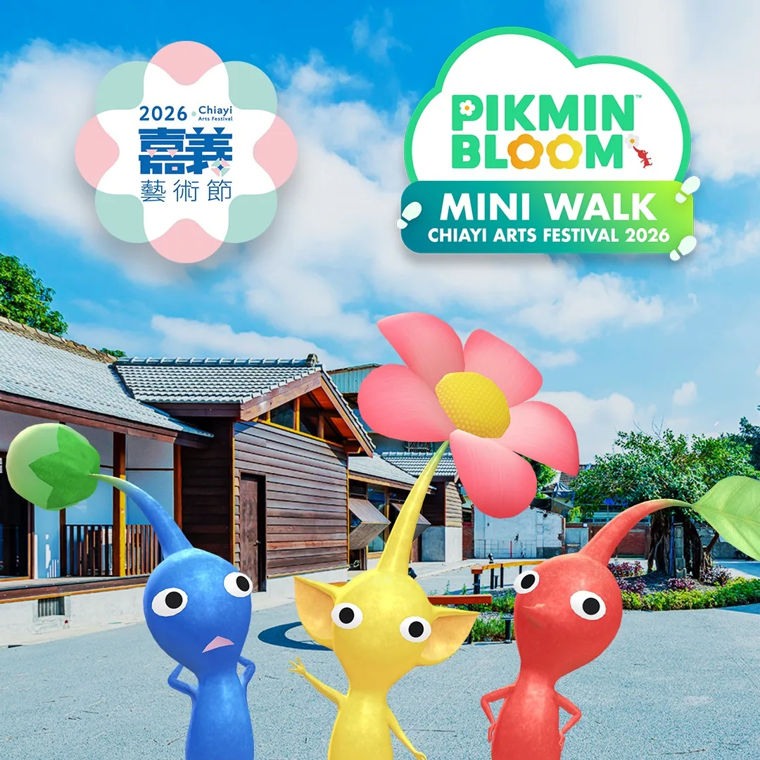 皮克敏-嘉義藝術節2026-綻放-飾品皮克敏金色花苗-明信片-皮克敏遮陽帽2989