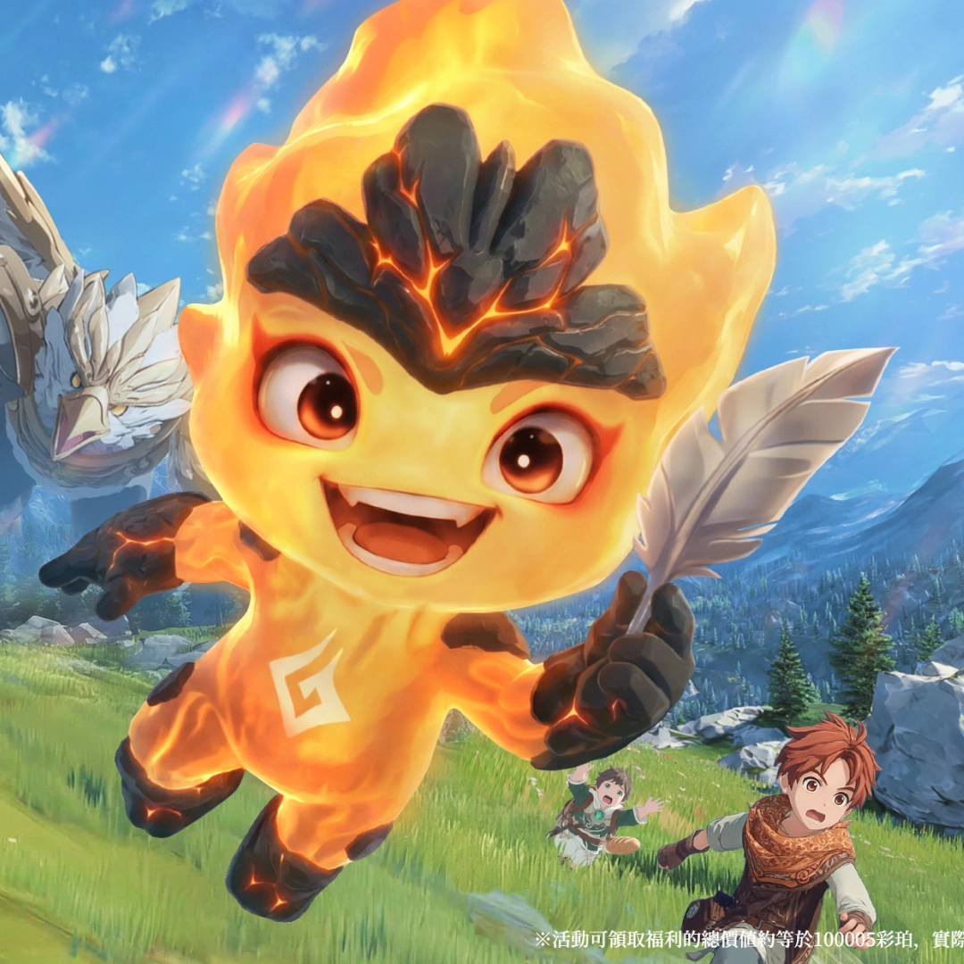 救世者之樹新世界小阿救世者之樹新世界-小阿米版本上線-專屬跟寵-福利活動與玩法更新解析米版本上線專屬跟寵冒險福利活動解析