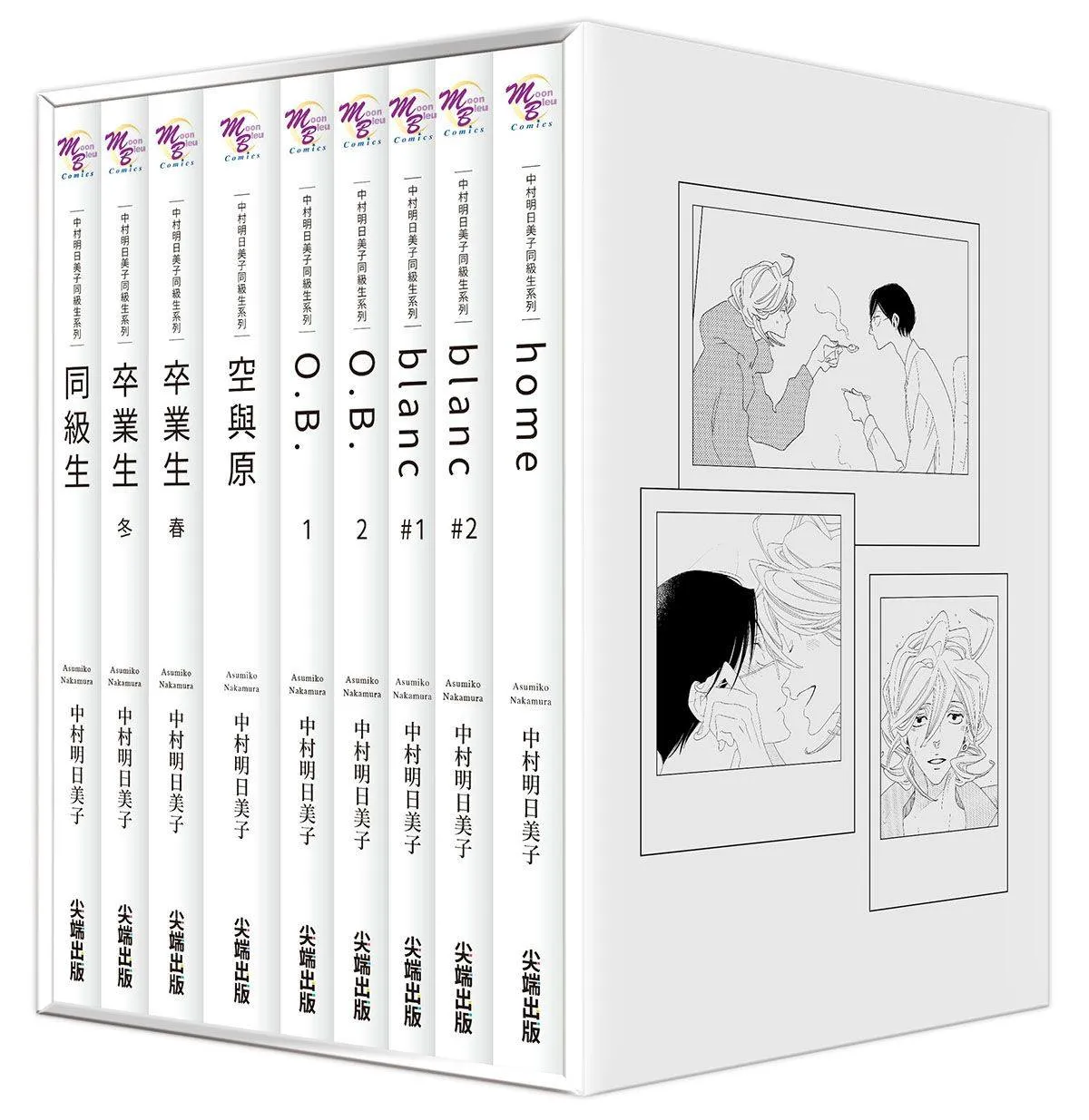 BL 話題作重磅回歸！驚喜預告將推出中村明日美子不朽經典《同級生