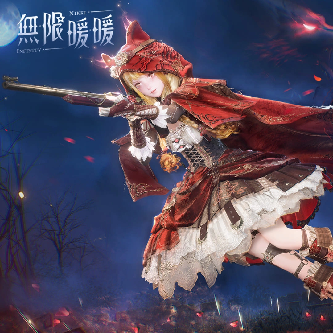 開放世界換裝冒險遊戲-無限暖暖-2.4版本-小紅帽-噓!森林不必聽-她是不馴火-大喵常駐