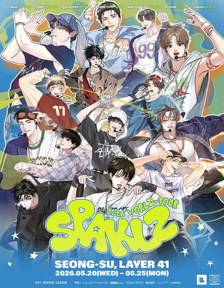 ✨BL 韓漫偶像天團「SPAKLZ」世界巡演台灣場時間地點確定！《夜畫帳