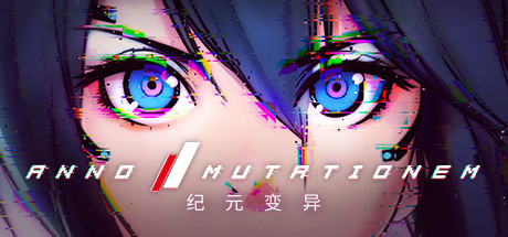 STEAM 百合遊戲節-百合遊戲推薦-紀元：變異-視覺小說