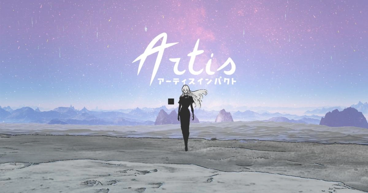 《愛氏物語》（Artis Impact）封面