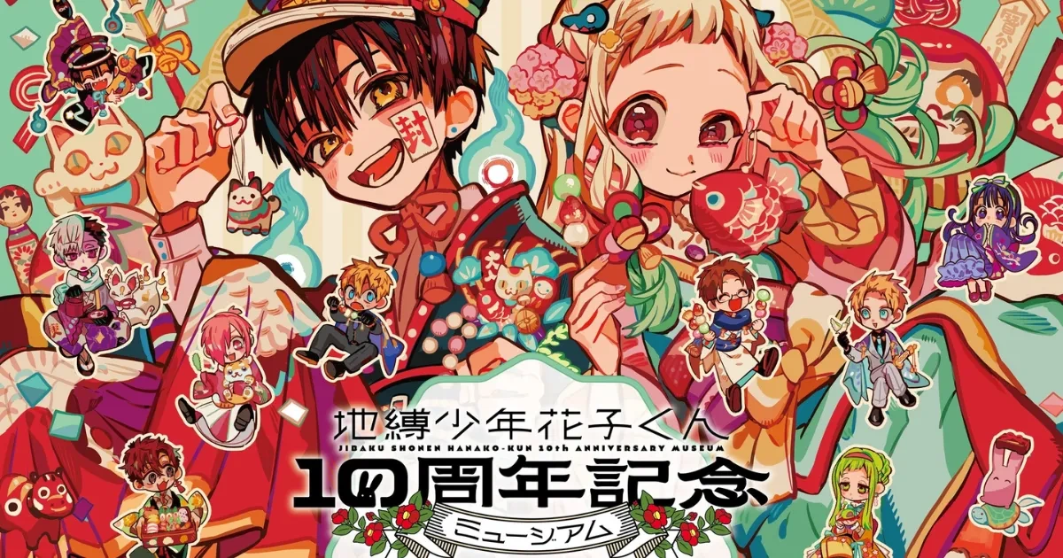 地縛少年花子君-地縛少年花子くん-日本漫畫-花子君-八尋寧寧-源光-地縛少年花子君 10 週年紀念博物館-安利美特-animate