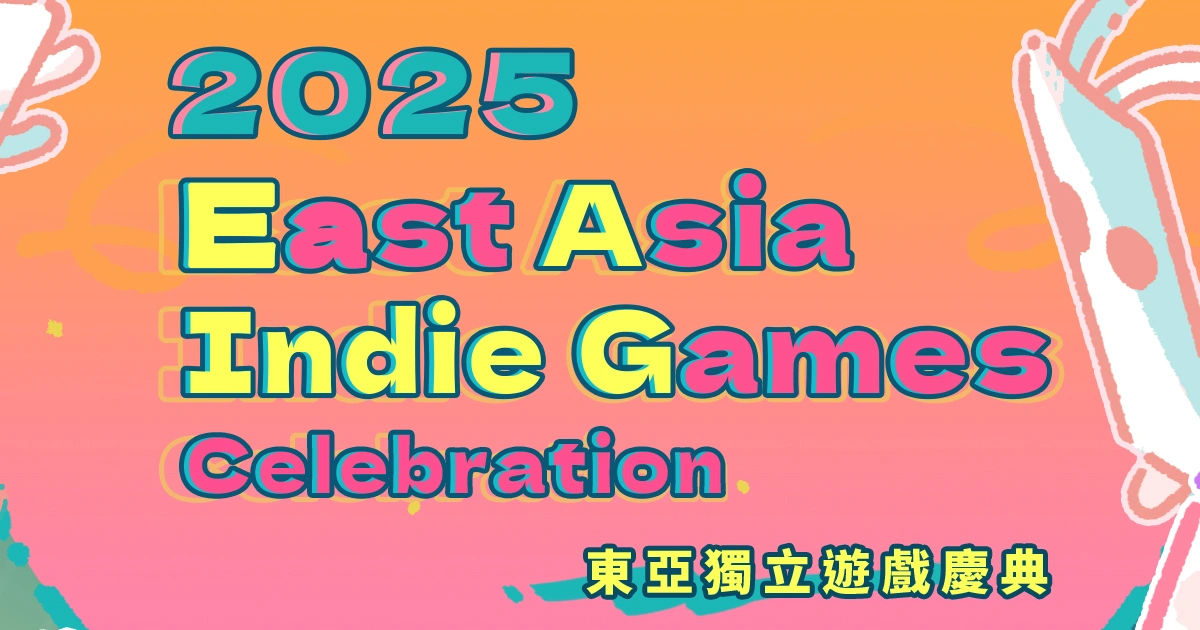 2025 年獨立遊戲慶典-STEAM遊戲推薦