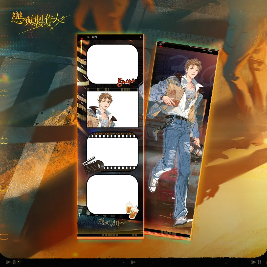 戀語市快報！《戀與製作人》合作限定拍貼框心動登場！定格與他的浪漫時光｜SouNova 少女星