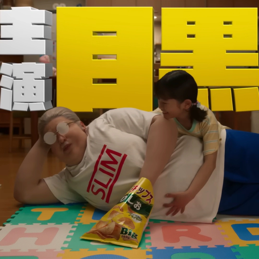 目黒蓮飾演坂本影片首次公開-坂本日常真人版特報解禁-2026年4月29日日本上映