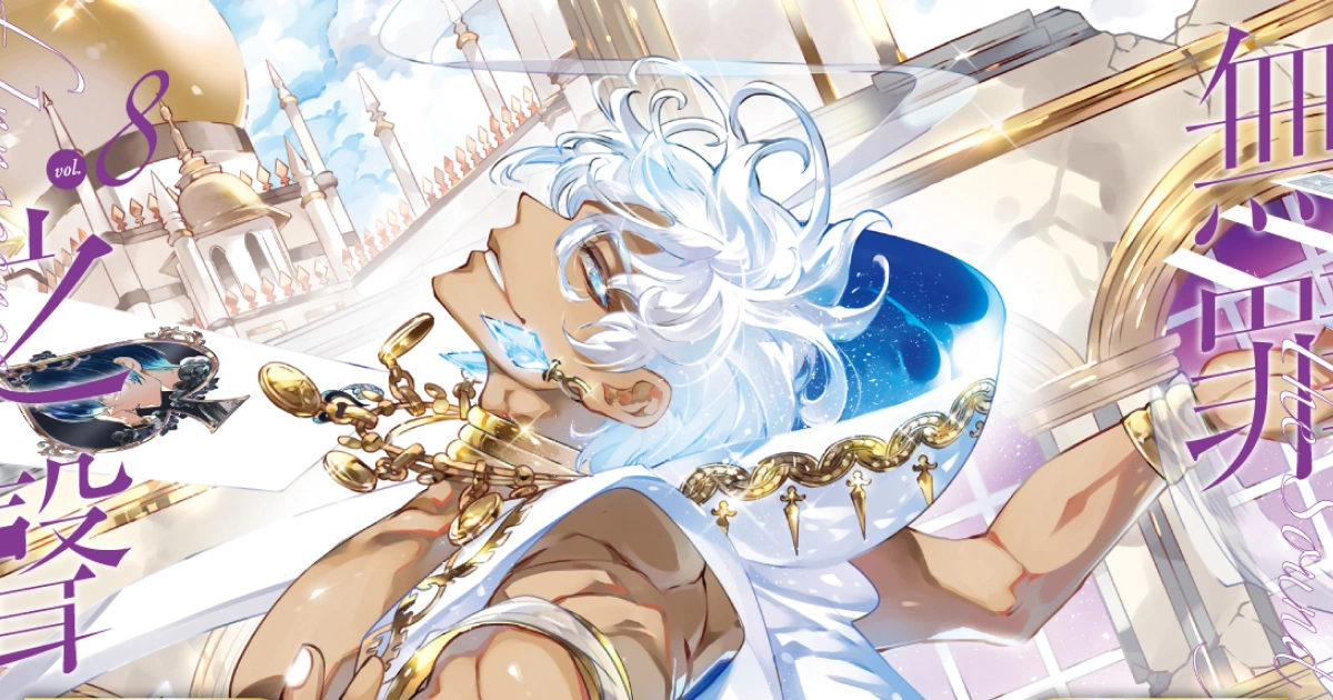 無罪之聲-BL漫畫-台漫-吐崽子-簽名會-完結-CxC-無罪之聲線上看-色氣-異域風-塔羅牌-MBTI