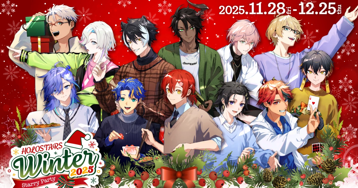 Holostars-元旦短篇動畫-新春企劃啟動-HOLOSTARS Winter 2025