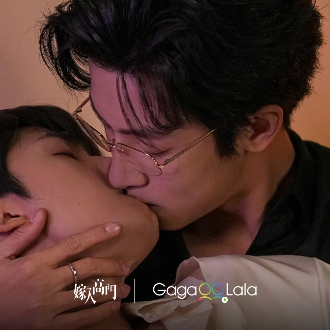 《嫁入高門》-《寒陽風起春山境》-GagaOOLala-BL劇-片單-《藍嘴唇》-《解垢》3854