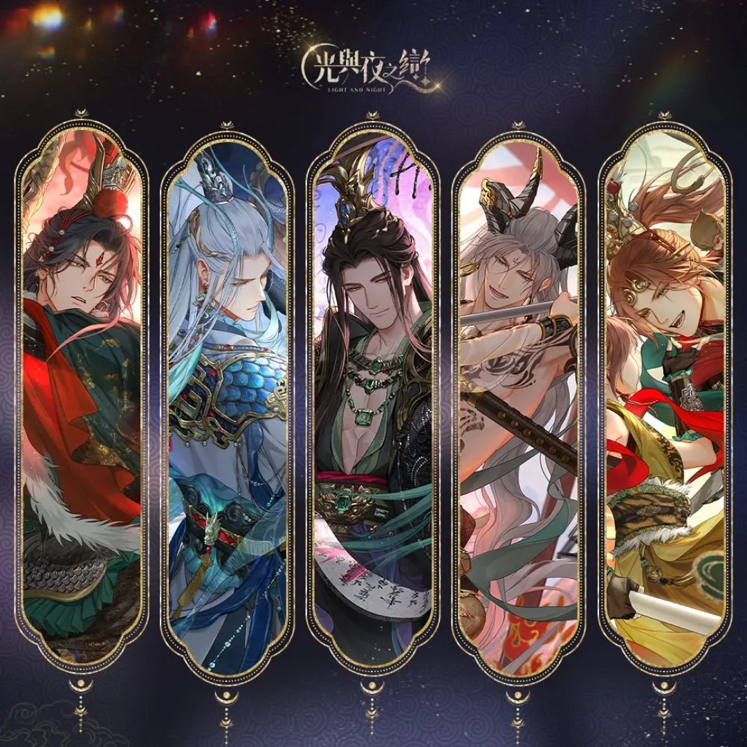 光與夜之戀-三週年紀念-踏雲西遊-萬世相逢-夢悟塵因限定收信開啟3438