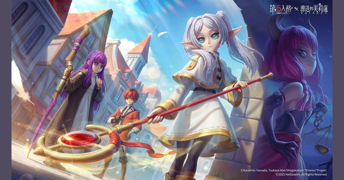 《第五人格》 × 動畫《葬送的芙莉蓮》將在8月7日開啟連動
