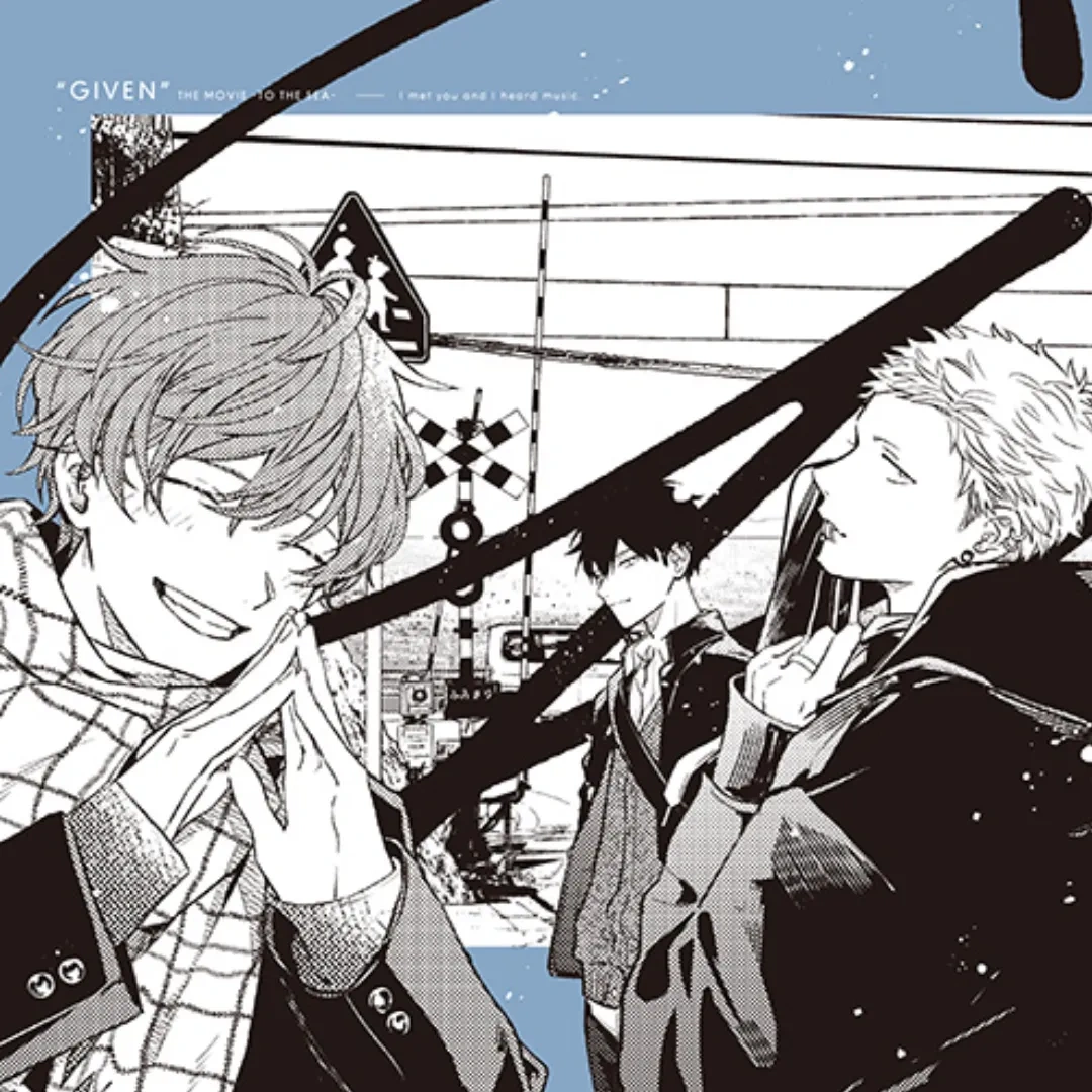 日本漫畫-日漫-BL-耽美-日漫BL-音樂-青春-樂團-GIVEN 被贈與的未來-劇場版-去海邊-given-syh-真冬-由紀-立夏-藍光限定版-BD-采昌-キヅナツキ