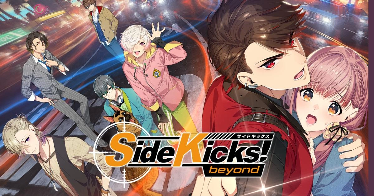《Side Kicks! beyond》主視覺圖,角色們站立於夜晚城市街頭