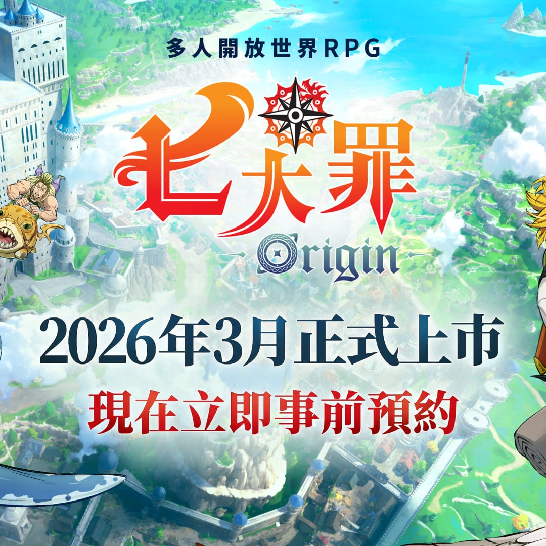 七大罪：Origin-TGS2026-試玩-PS5-開放世界-RPG-台北國際電玩展