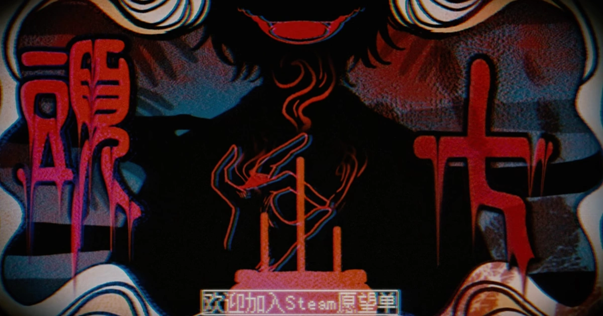 頭七-中式恐怖-靈異調查