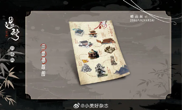 中國耽美小說-中國原耽-BL-耽美-晉江-古風-虐文-虐戀-遇蛇-溯痕-小說預售