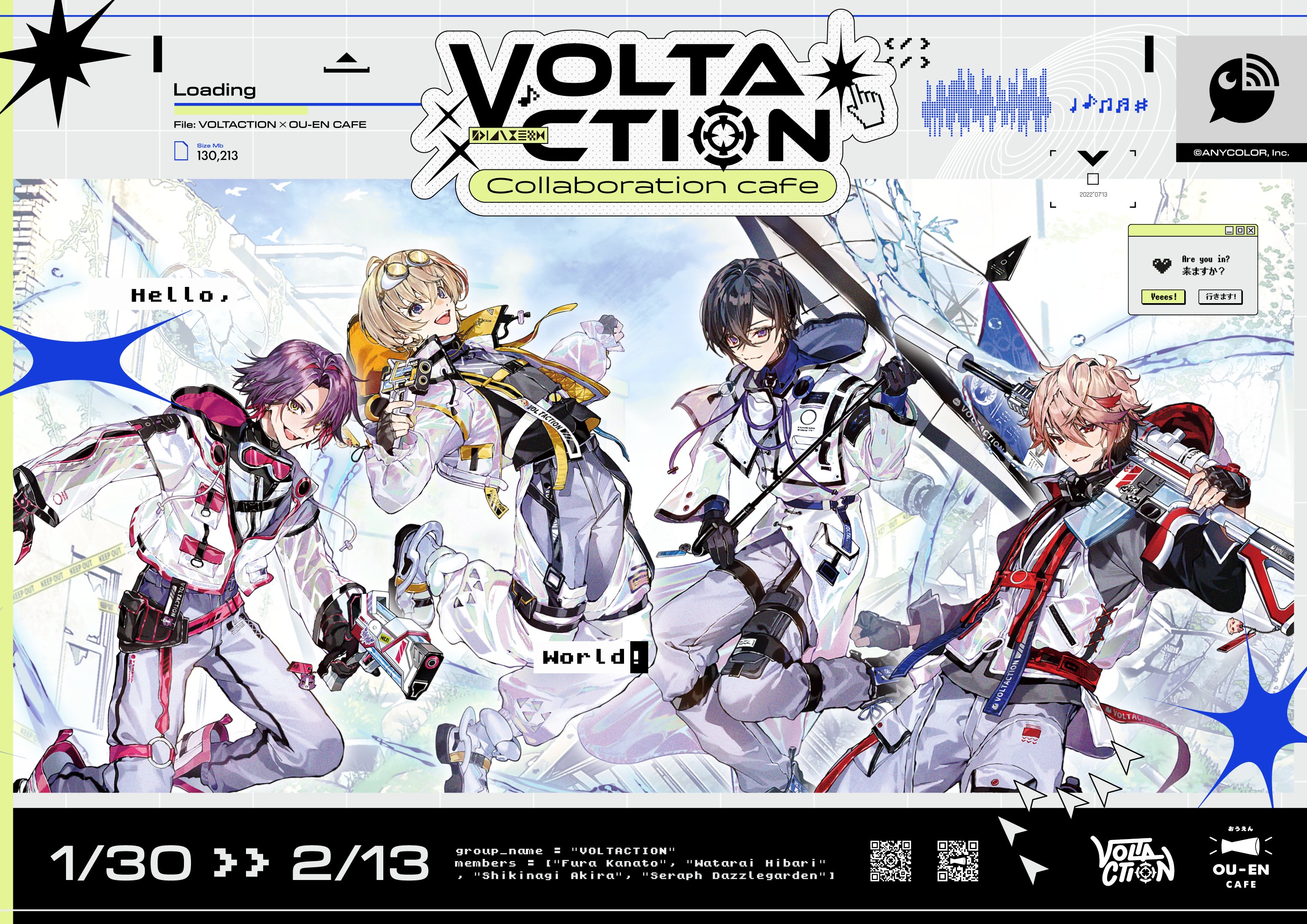 VOLTACTION × OU-EN CAFE 快閃外帶咖啡廳正式啟動！末日水槍造型登場