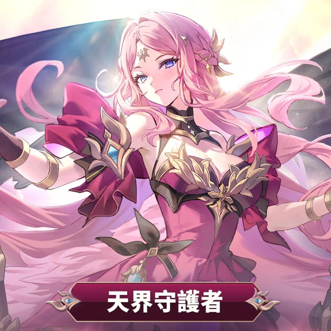 NetmarbleCorporationseven-knights-rebirth-七騎士-天界守護者-拉德格里德