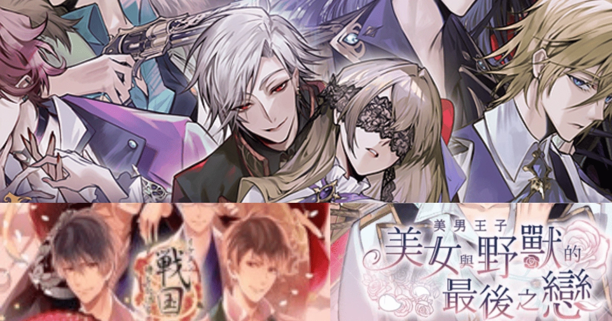 iSWEETY 美男系列一番賞