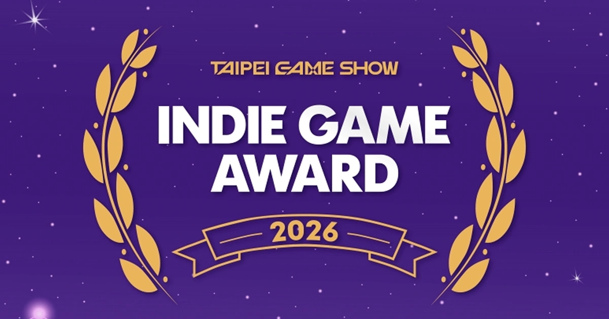獨立遊戲大獎Indie Game Award
