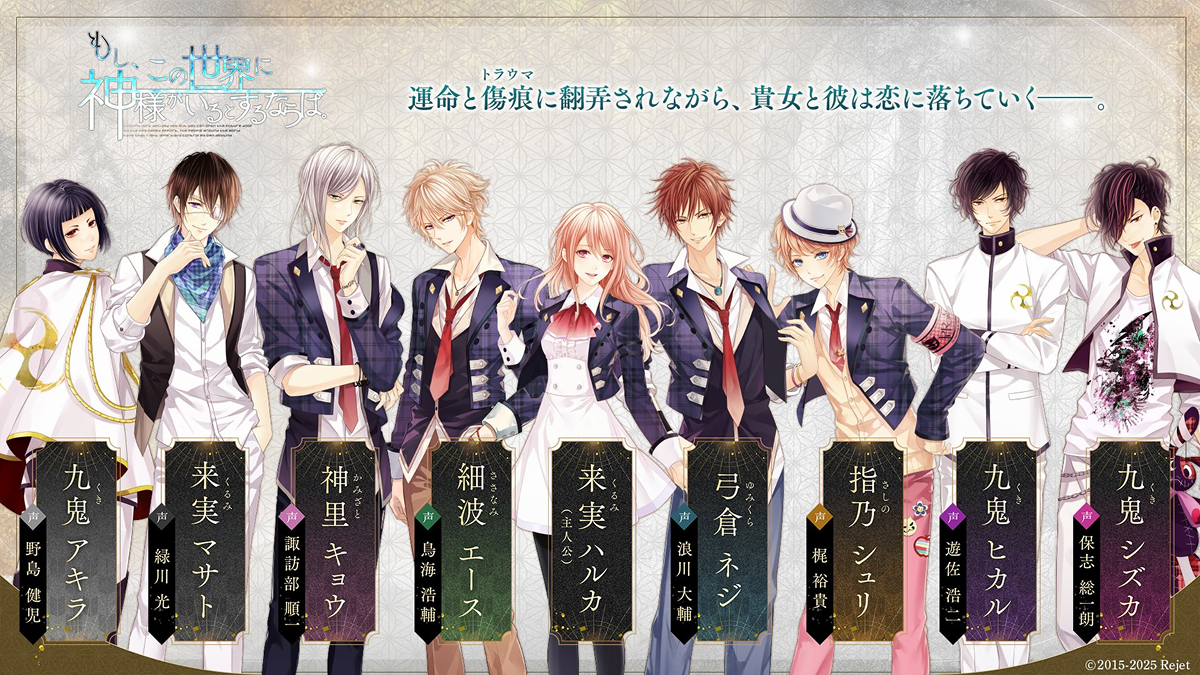 もし、この世界に神様がいるとするならば。　中国語　限定版 もし、この世界に神様がいるとするならば。（もし神）Nintendo Switch