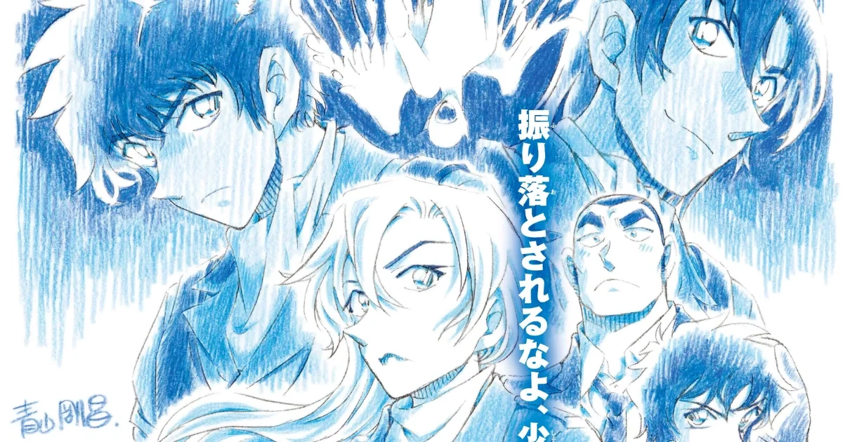 名偵探柯南-青山剛昌-2026-高速公路的墮天使-第29部劇場版-萩原千速-澤城美雪-田中敦子-《名偵探柯南》動畫 30 週年紀念展