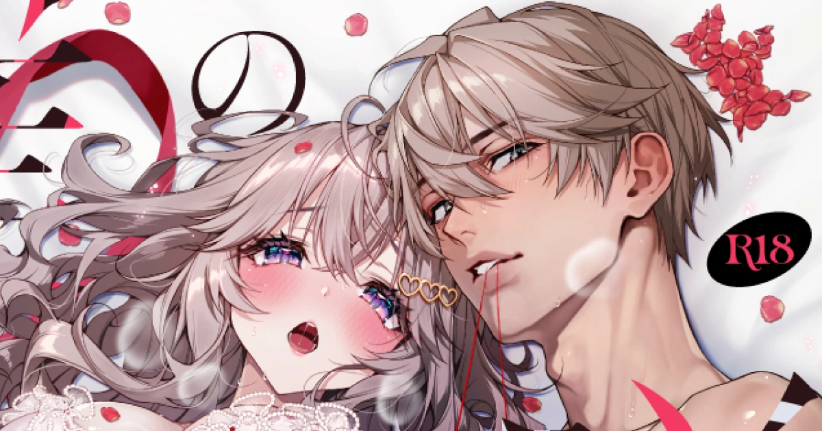 りふる-病嬌純愛新作-僕の咲殻を抱いてーもしも幼馴染の男の子が王子様なんかじゃなかったらー-首週熱銷8000本-限時85折優惠