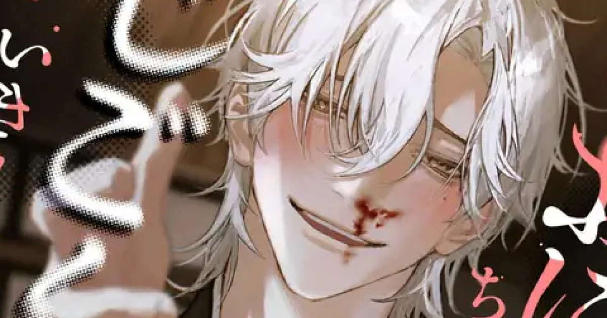 同母異父兄妹-哥哥要下地獄了-冥婚-乙女向-黑暗-音聲作品-DLsite-繁體中文版發售