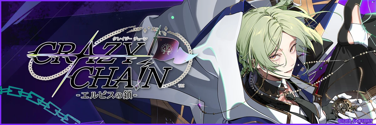 破天荒聖女的戀愛救國行《CRAZY CHA!N -エルピスの鎖-》確定於2026 年6