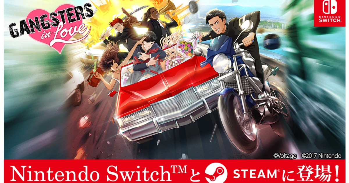 《Gangsters in Love》於 Switch 與 Steam 平台正式上線！與危險帥氣的黑幫成員同居戀愛