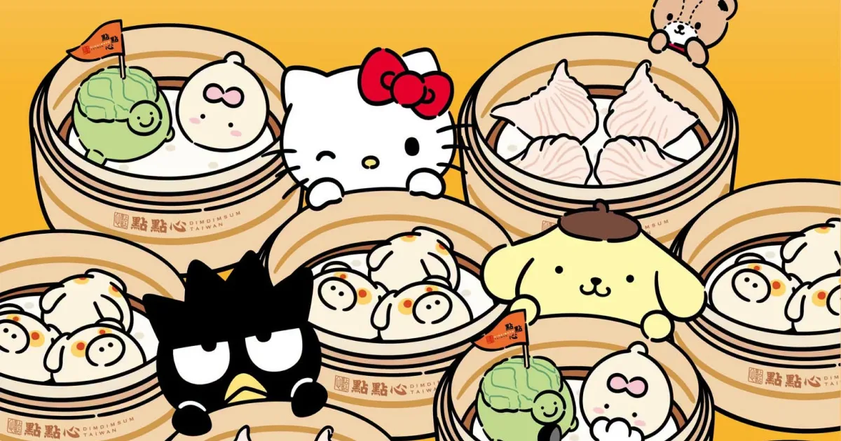 點點心-三麗鷗-餐點-港式飲茶-萌友來點心-Hello Kitty-布丁狗-酷企鵝-周邊-滿額贈