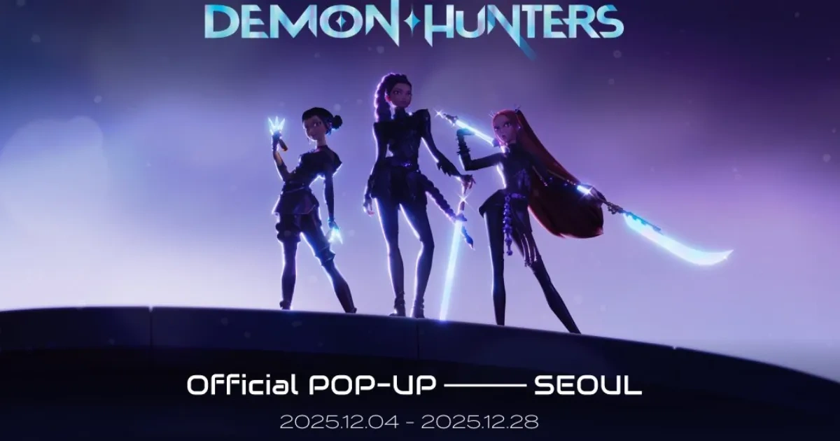 Kpop Demon Hunters-Kpop獵魔女團-Kpop-Netflix-快閃店-HUNTRIX-Saja Boys-台北場