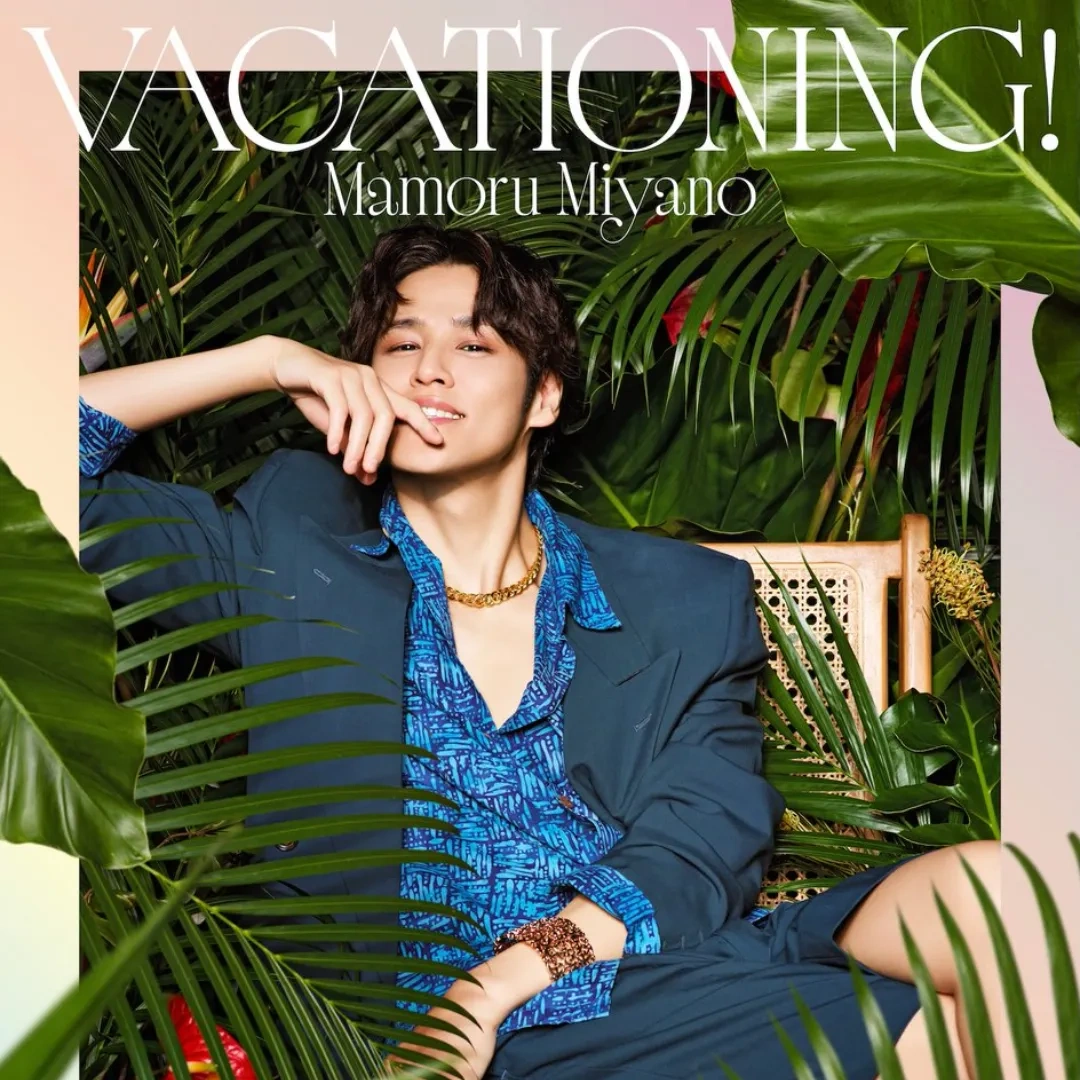 日本-聲優王子-宮野真守-VR 演唱會-VACATIONING-台日同步-橫濱競技場巡演-DRESSING-宮野真守演唱會-聲優演唱會-Fun VR 劇院