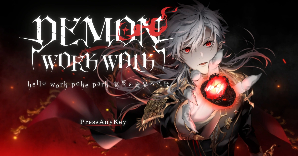 葛葉-跑酷動作遊戲-demon-work-walk葛葉の魔界大作戦-steam頁面公開