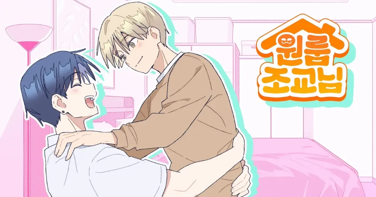 BL韓漫-BL韓漫推薦-BL動畫-套房裡的助教大人-動畫化-OP 主題曲-19禁-助教大人OP下架-套房裡的助教大人OP主題曲下架-LAFTEL-宋祐允-禹真炯-VTuber-虛擬偶像-싸이코드