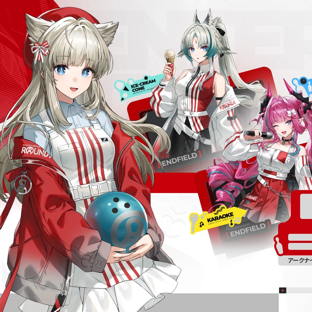 明日方舟：終末地-ZONe ENERGY-ROUND1-AEON-合作活動-保齡球-卡拉OK-AR集章-丹青渡-1週年4923