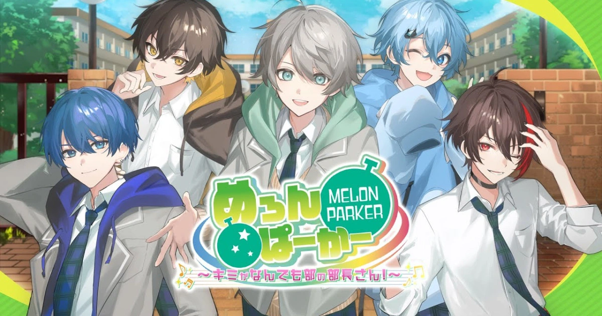 VTuber 音樂團體 Meropaka 主演的視覺小說遊戲《めろんぱーかー ～キミがなんでも部の部長さん！～》 11 月27 日發售決定！