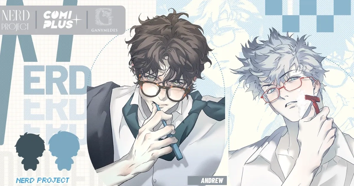 NERD PROJECT-宅男計畫-BL-韓漫-威向出版社-特別周邊企劃-線上預售