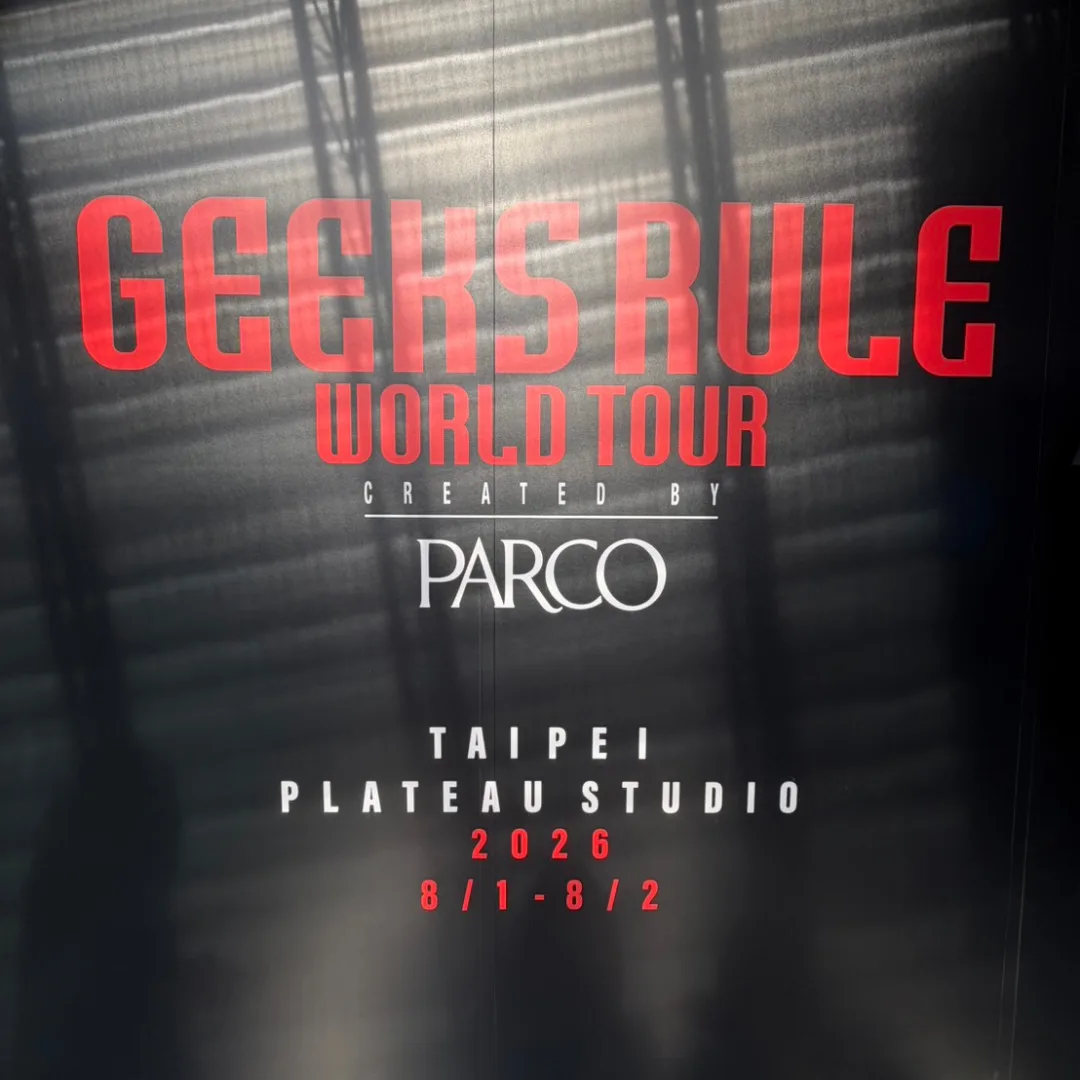 PARCO-GEEKS RULE-台北-T恤-鏈鋸人-蕾潔篇-膽大黨-新世紀福音戰士-潮流-品牌-職人-工藝4071