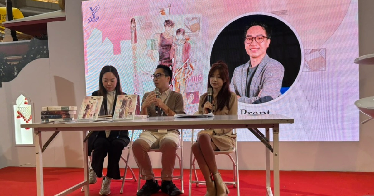 Prapt-ThaiBL-2026TiBE-泰耽-耽美小說-BL小說-YouPhonic-日蝕-TheEclipse-奇蹟熊先生