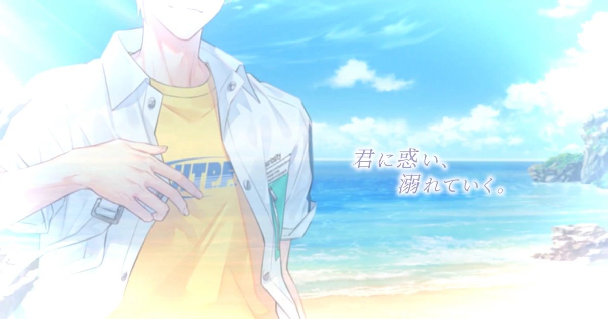 ABO-乙女遊戲-Otomate-Otomate・Verse Project-オトメイト・バースプロジェクト-Omegaverse-預告片-宣傳影片